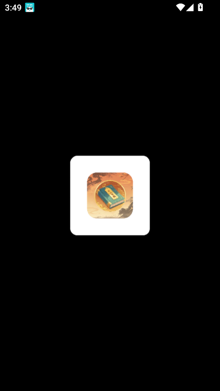Էappٷ°v1.0 ׿ͼ2.