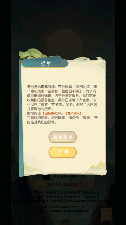 Էappٷ°v1.0 ׿ͼ1.