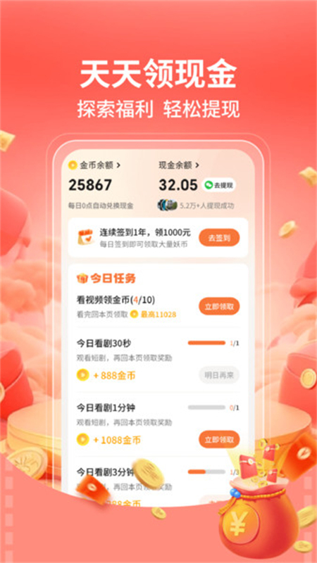 ǾѶ̾app׿ֻv1.0.1 ׿ͼ2.