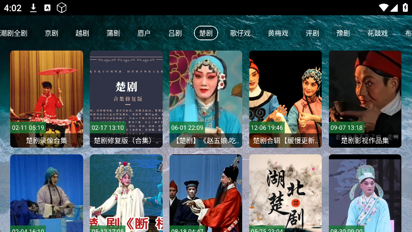 èϷtvapp°汾v5.2.1 ٷͼ1.