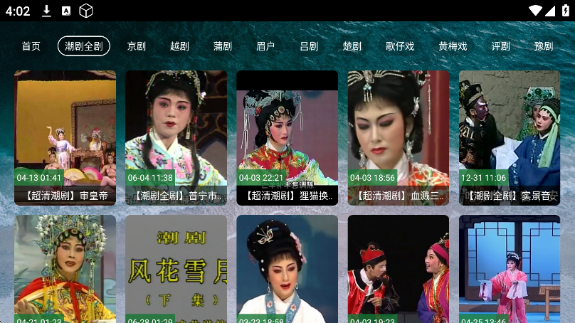 èϷtvapp°汾v5.2.1 ٷͼ2.