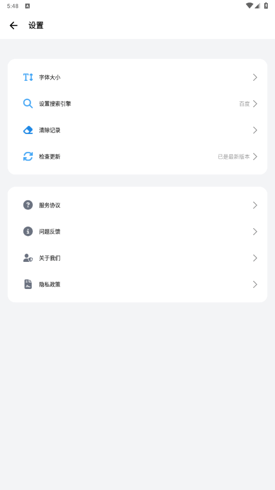 ֻ10.6.0 ׿ͼ3.