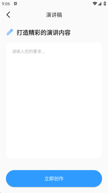 ManueAIٷֻv1.2.101 ׿ͼ0.