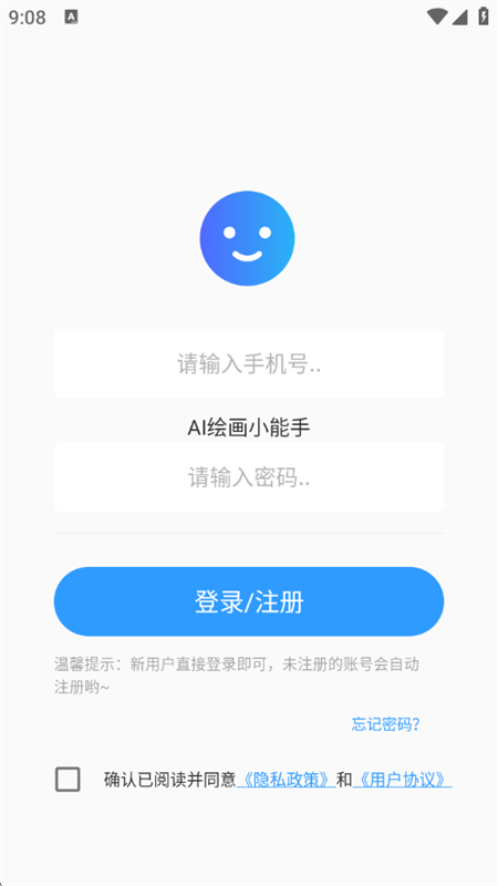 ManueAIٷֻv1.2.101 ׿ͼ7.
