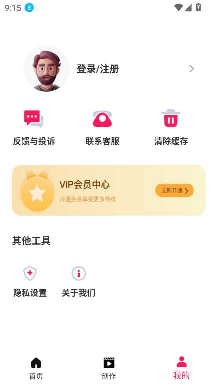 tipss toikٷ°2025v1.0.6 ׿ͼ0.