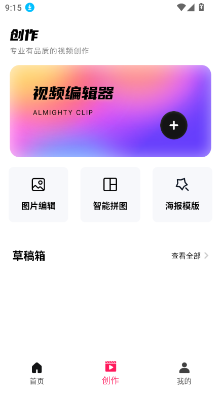 tipss toikٷ°2025v1.0.6 ׿ͼ1.