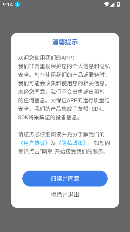 tipss toikٷ°2025v1.0.6 ׿ͼ3.