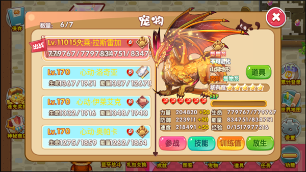 ڴֹҹXǿ1.18.0 ׿ͼ0.