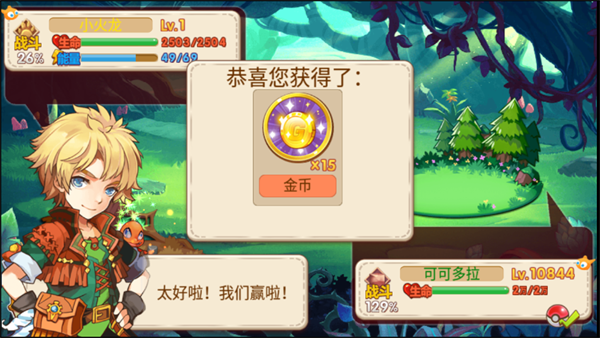 ڴֹҹXǿ1.18.0 ׿ͼ3.