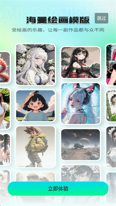 AI滭app°汾2025v1.1.17 ׿ͼ4.