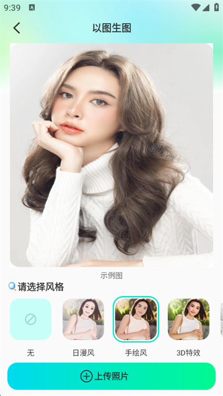 AI滭app°汾2025v1.1.17 ׿ͼ1.