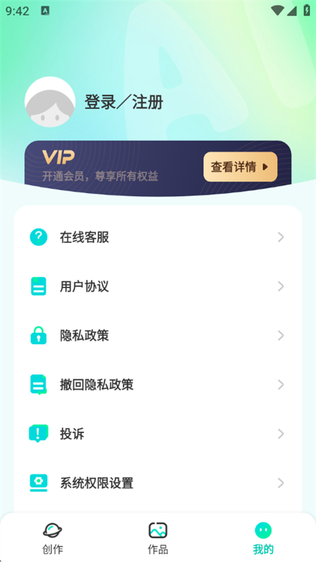 AI滭app°汾2025v1.1.17 ׿ͼ0.