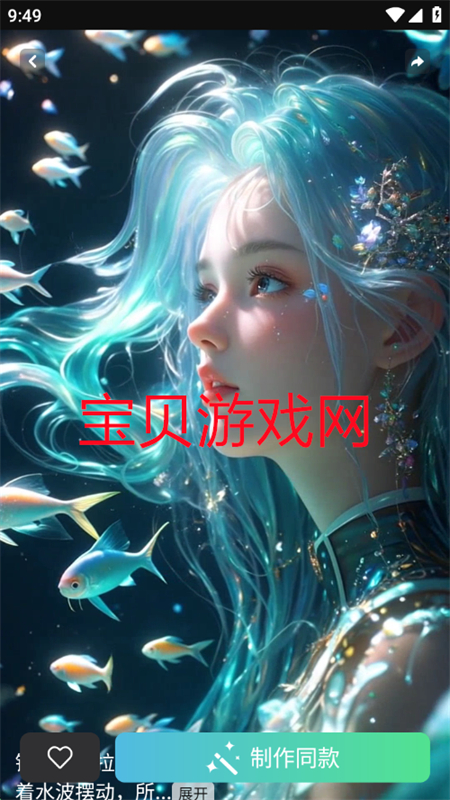 鴴AI׿ֻv2.0.0 ׿ͼ1.