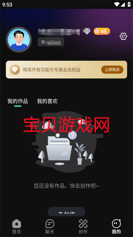 鴴AI׿ֻv2.0.0 ׿ͼ7.