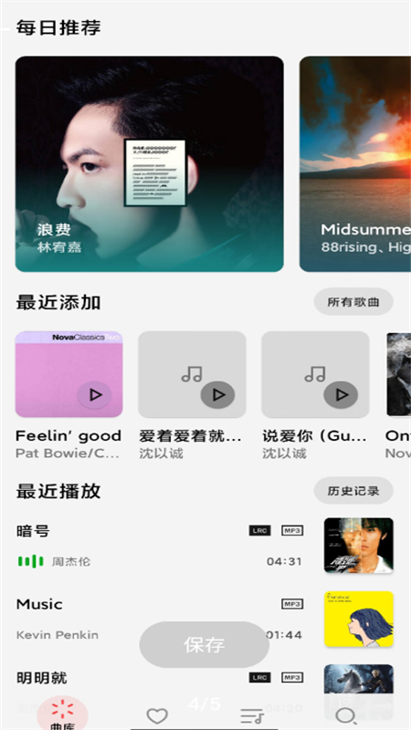 LMusicֲapp°汾v1.5.3 ׿ͼ2.