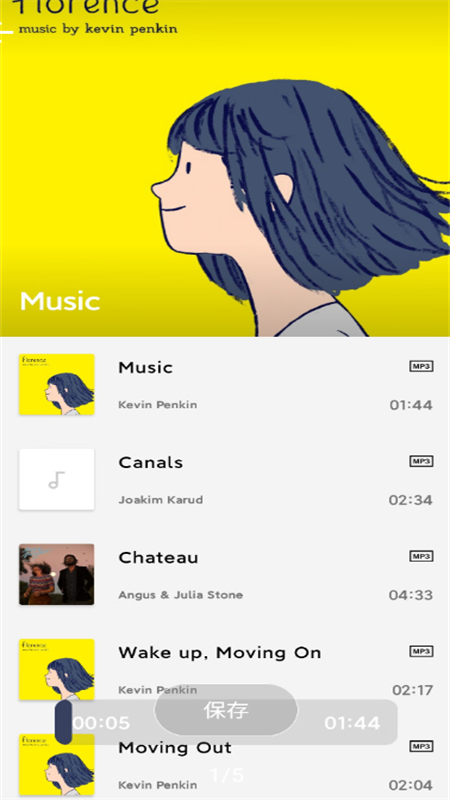 LMusicֲapp°汾v1.5.3 ׿ͼ3.