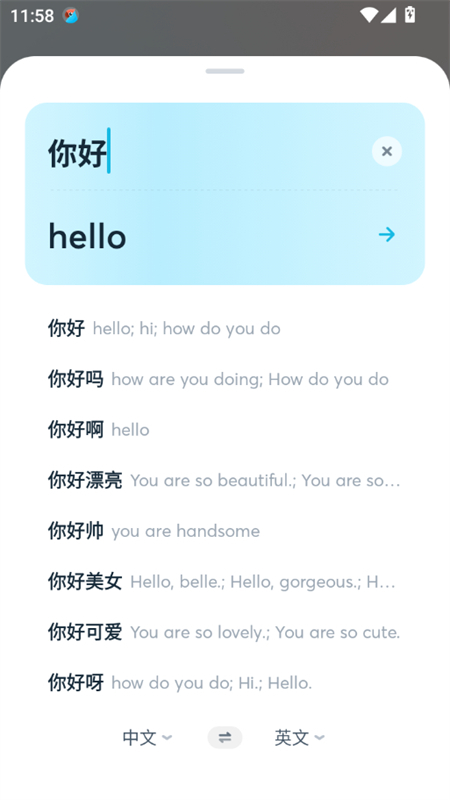е°ֻv4.3.8 ׿ͼ3.