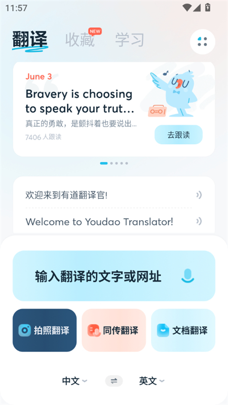 е°ֻv4.3.8 ׿ͼ5.