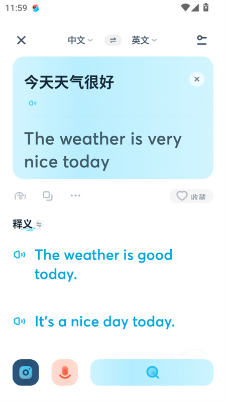 е°ֻv4.3.8 ׿ͼ4.