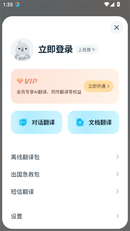е°ֻv4.3.8 ׿ͼ8.