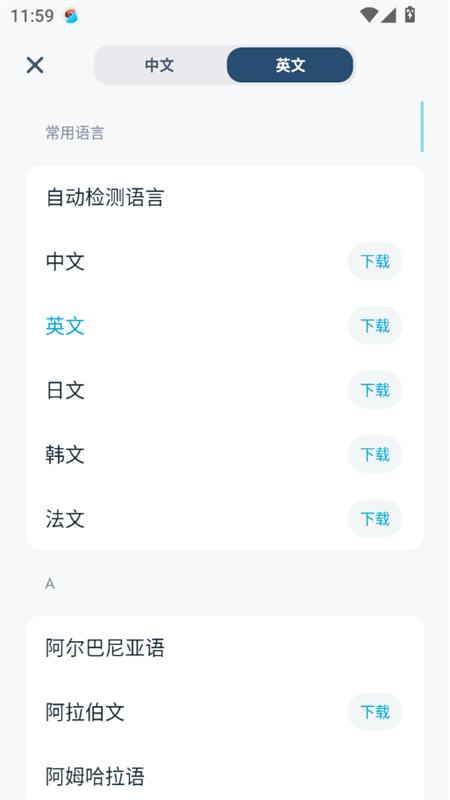 е°ֻv4.3.8 ׿ͼ1.