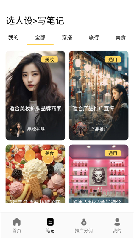 Сдappٷֻv2.7.1 ׿ͼ2.