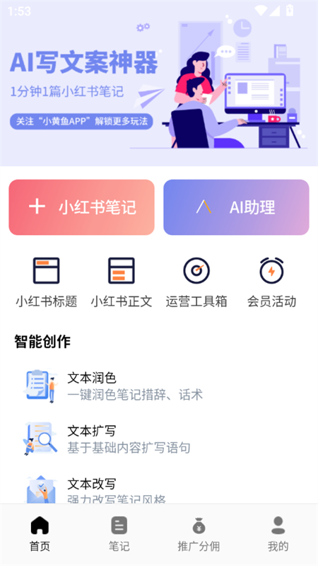 Сдappٷֻv2.7.1 ׿ͼ1.