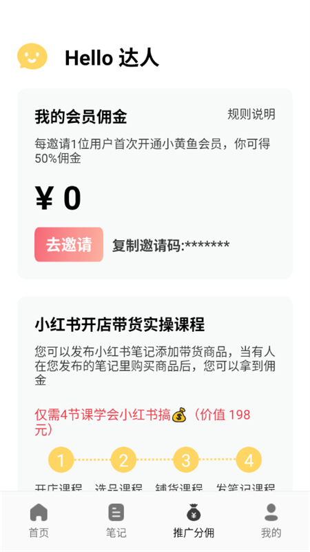 Сдappٷֻv2.7.1 ׿ͼ5.
