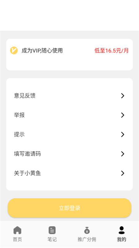 Сдappٷֻv2.7.1 ׿ͼ4.