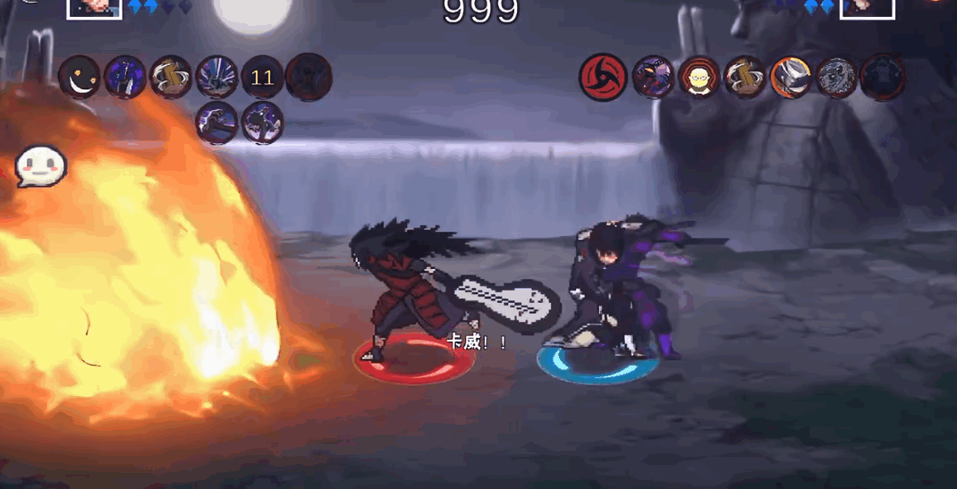 ػӰƯ԰1.15 ׿ͼ2.