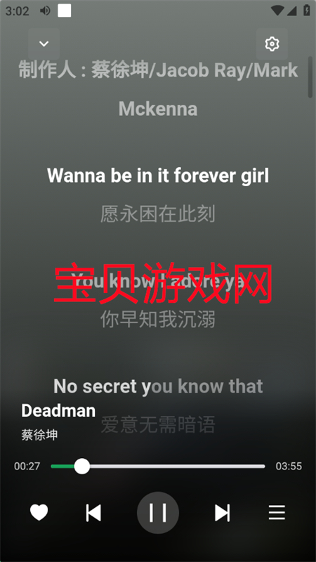 Algerֲ(AlgerMusicPlayer)app°汾v1.0 ׿ͼ3.