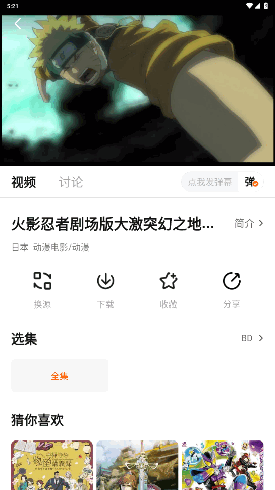 عapp׷3.2.2 ֻͼ1.