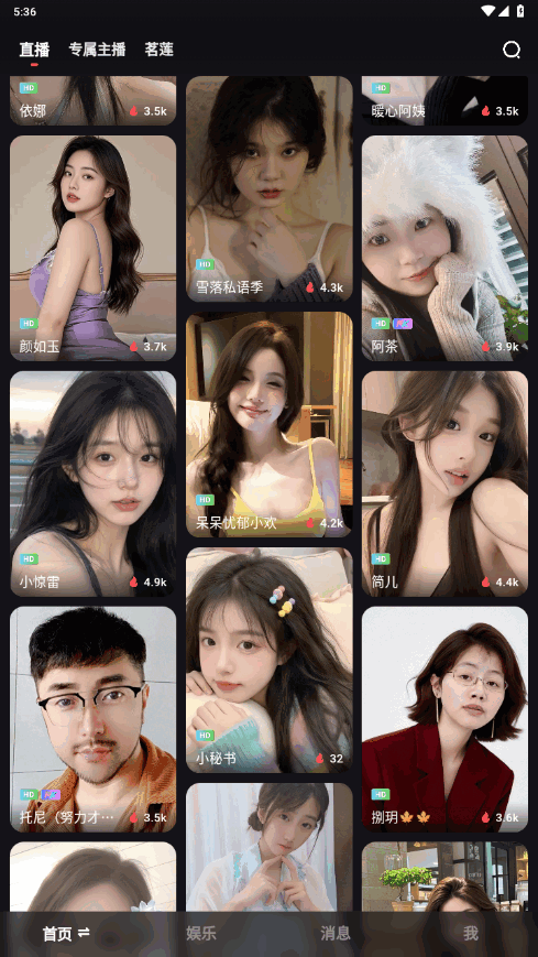 Ȥ˽ֱappٷ1.14.3 ׿ͼ0.