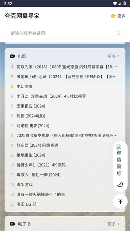 ѰԴappֻv1.0.0 ׿ͼ4.