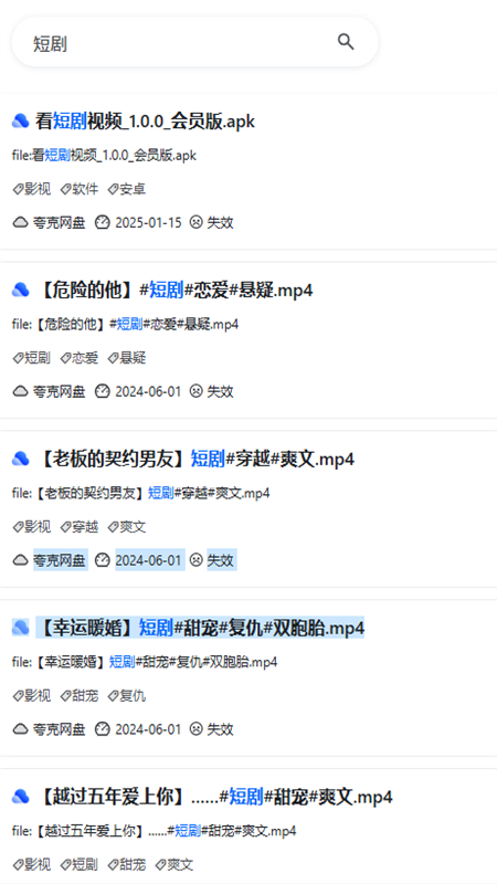 ѰԴappֻv1.0.0 ׿ͼ2.