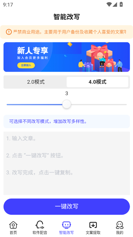 ýСapp°2025v2.0.7 ׿ͼ3.