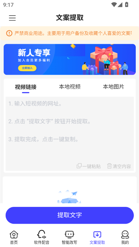 ýСapp°2025v2.0.7 ׿ͼ4.