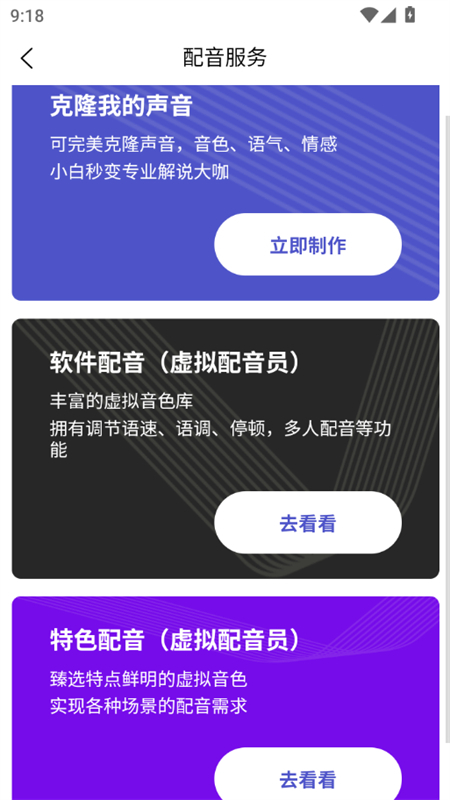 ýСapp°2025v2.0.7 ׿ͼ7.