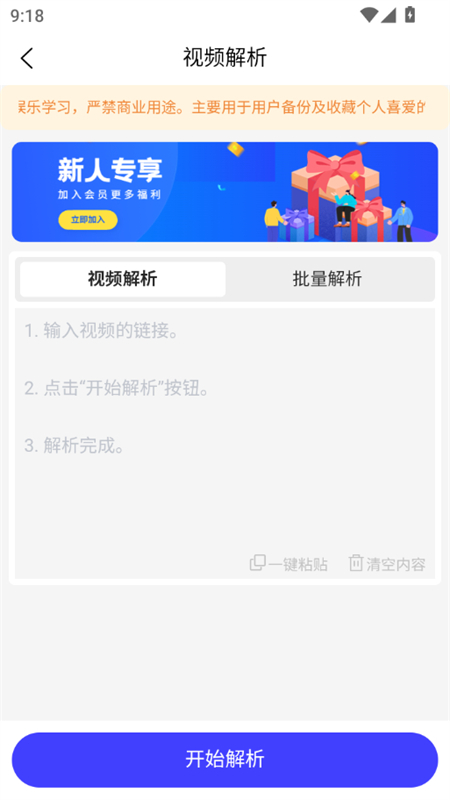 ýСapp°2025v2.0.7 ׿ͼ8.