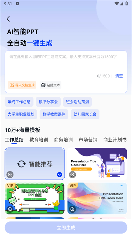 AI칫appٷֻͼ3