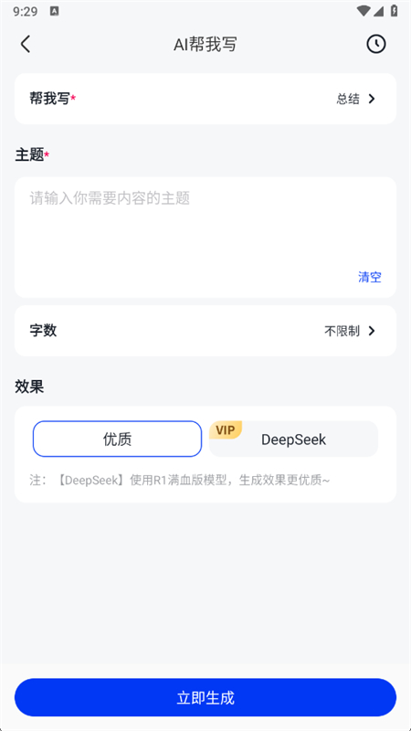 AI칫appٷֻͼ7