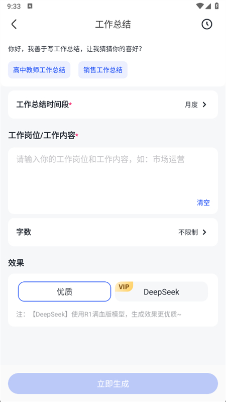 AI칫appٷֻͼ5