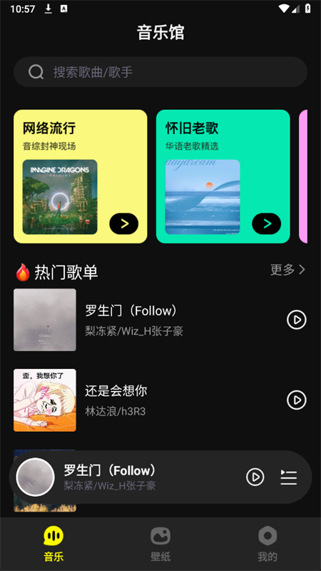 appٷֻv1.0.0 ׿ͼ9.
