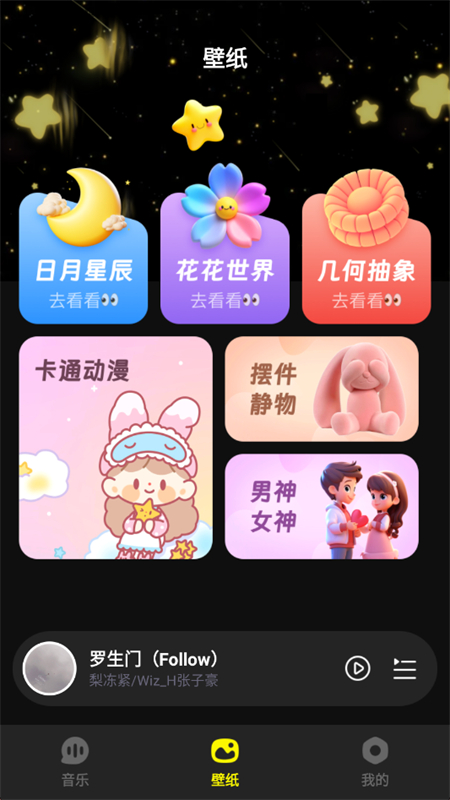 appٷֻv1.0.0 ׿ͼ7.