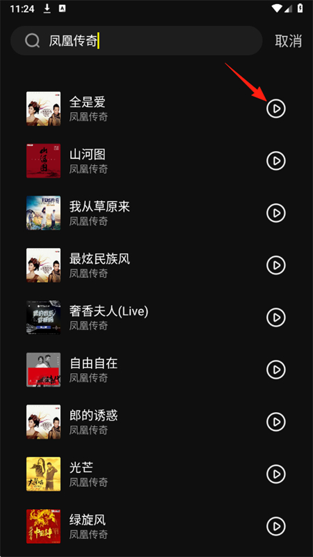 appٷֻv1.0.0 ׿ͼ2.