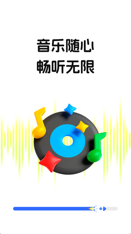 appٷֻv1.0.0 ׿ͼ5.