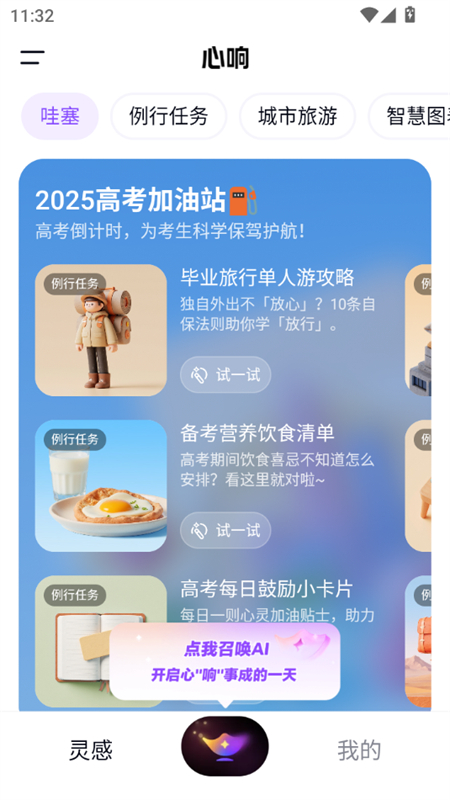 ٶ쳬appٷֻv1.2.5.10 ׿ͼ0.