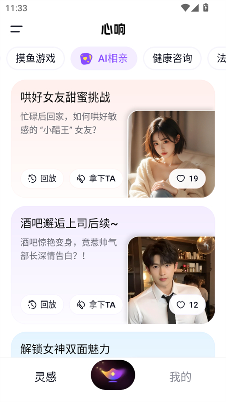 ٶ쳬appٷֻv1.2.5.10 ׿ͼ4.