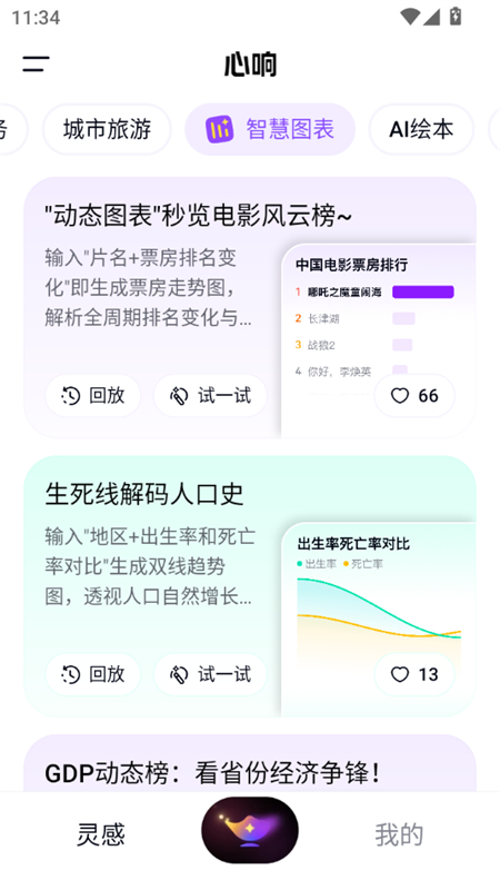 ٶ쳬appٷֻv1.2.5.10 ׿ͼ7.