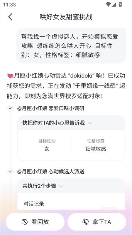 ٶ쳬appٷֻv1.2.5.10 ׿ͼ6.